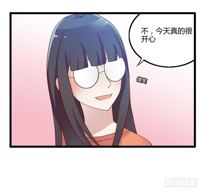 《未婚爸爸》洗手间战争-FIN 第27页