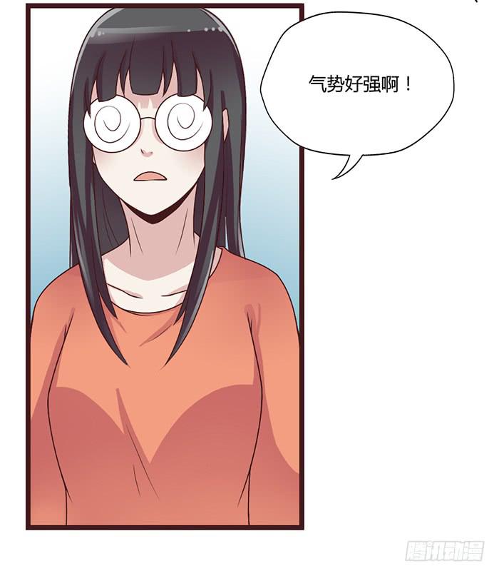 《未婚爸爸》洗手间战争-FIN 第3页