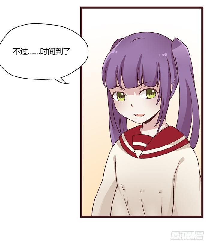 《未婚爸爸》洗手间战争-FIN 第4页