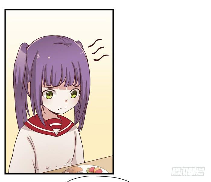 《未婚爸爸》梦靥 第13页
