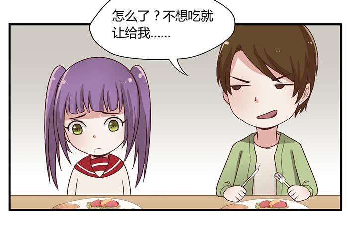 《未婚爸爸》梦靥 第14页