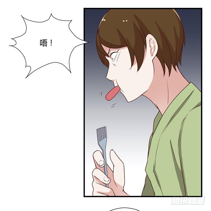 《未婚爸爸》梦靥 第18页