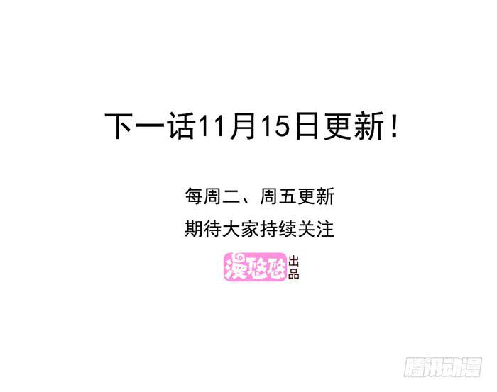 《未婚爸爸》梦靥 第20页