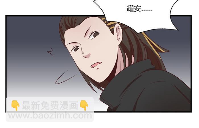 《未婚爸爸》梦靥 第3页