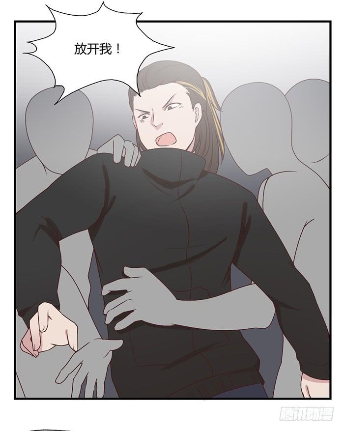 《未婚爸爸》梦靥 第6页