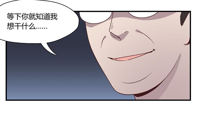 《未婚爸爸》梦靥 第7页