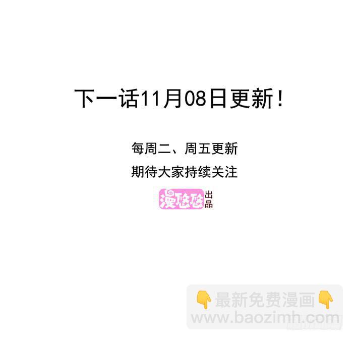 《未婚爸爸》入住（上） 第22页