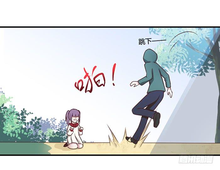 《未婚爸爸》入住（上） 第3页