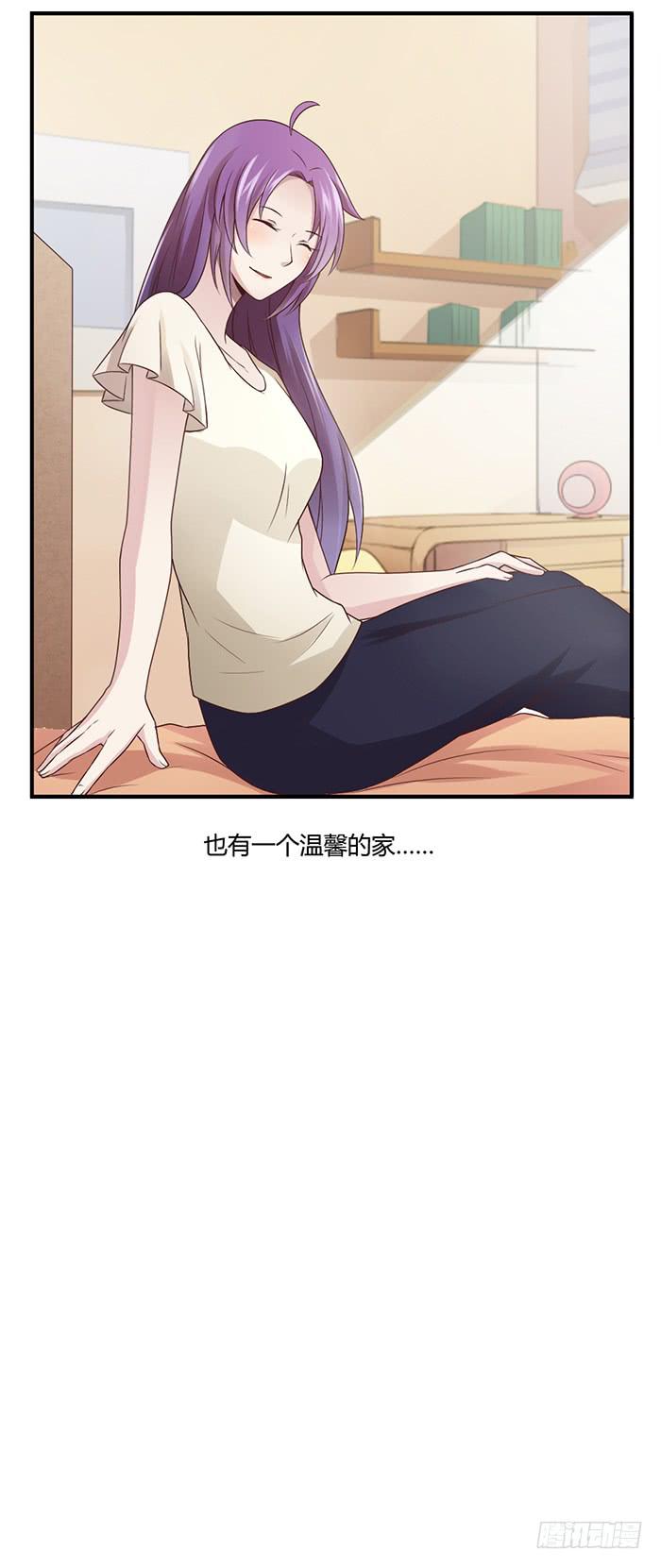 《未婚爸爸》梦想 第14页