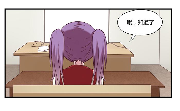 《未婚爸爸》梦想 第16页