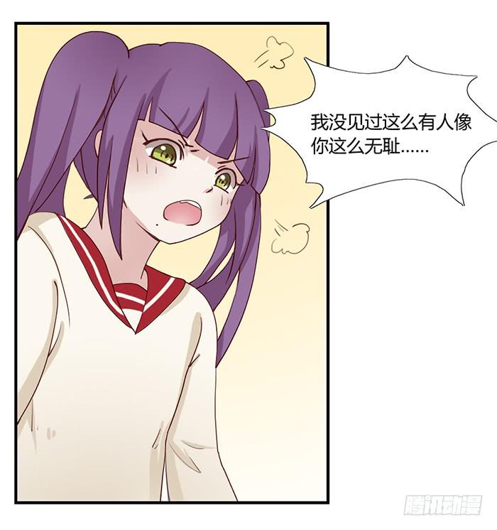 《未婚爸爸》梦想 第3页