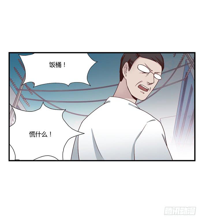 《未婚爸爸》反转 第13页