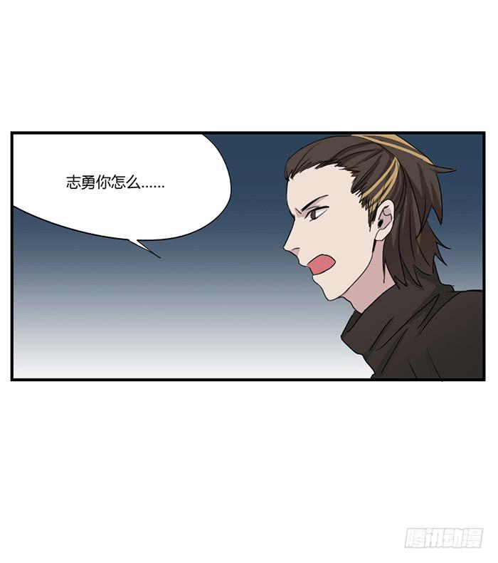 《未婚爸爸》反转 第17页
