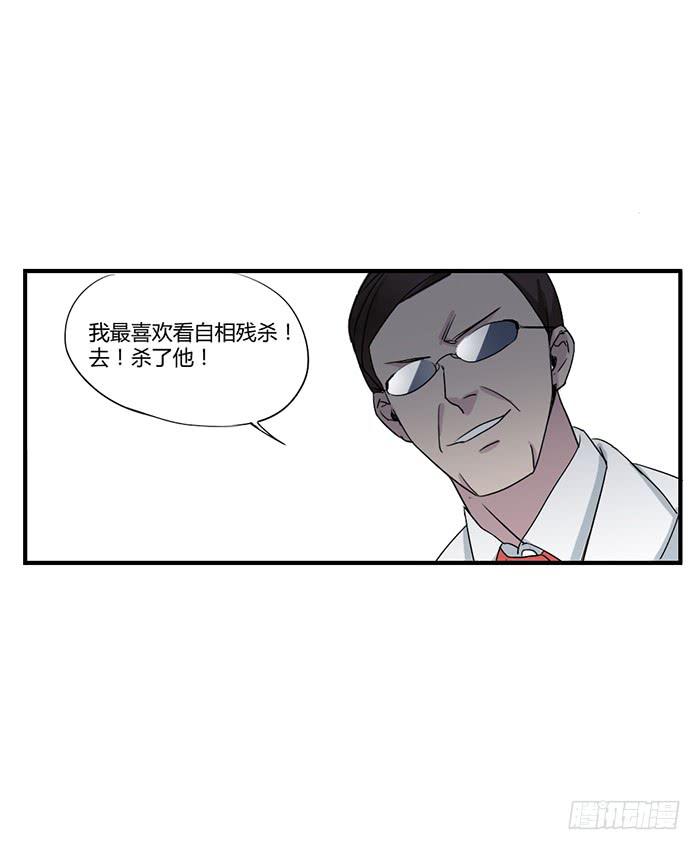 《未婚爸爸》反转 第19页