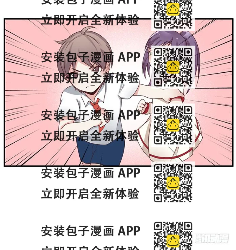 《未婚爸爸》反转 第2页