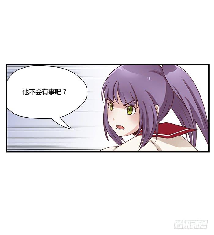 《未婚爸爸》反转 第3页