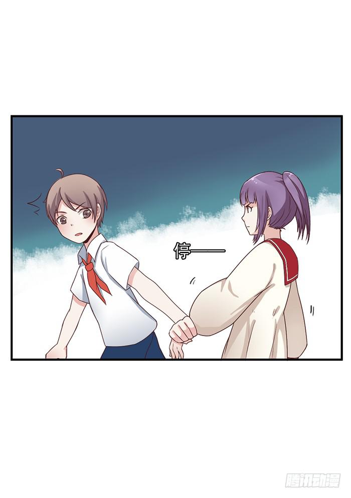 《未婚爸爸》反转 第5页