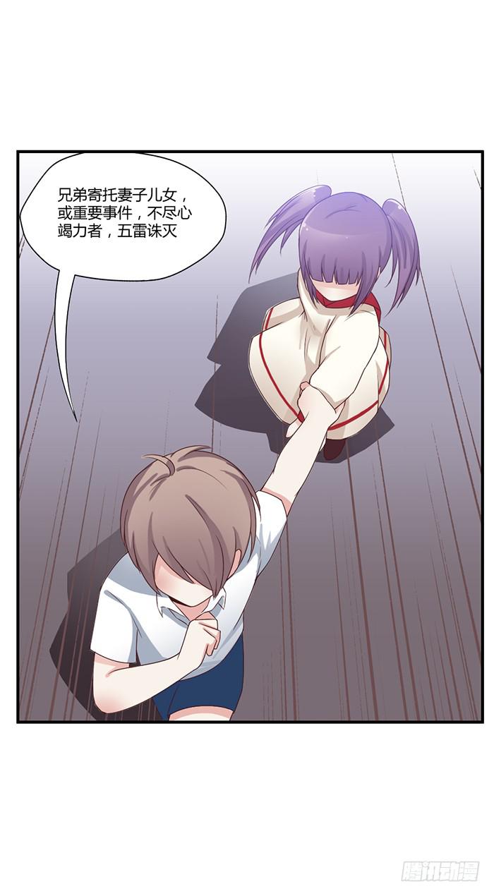 《未婚爸爸》反转 第8页