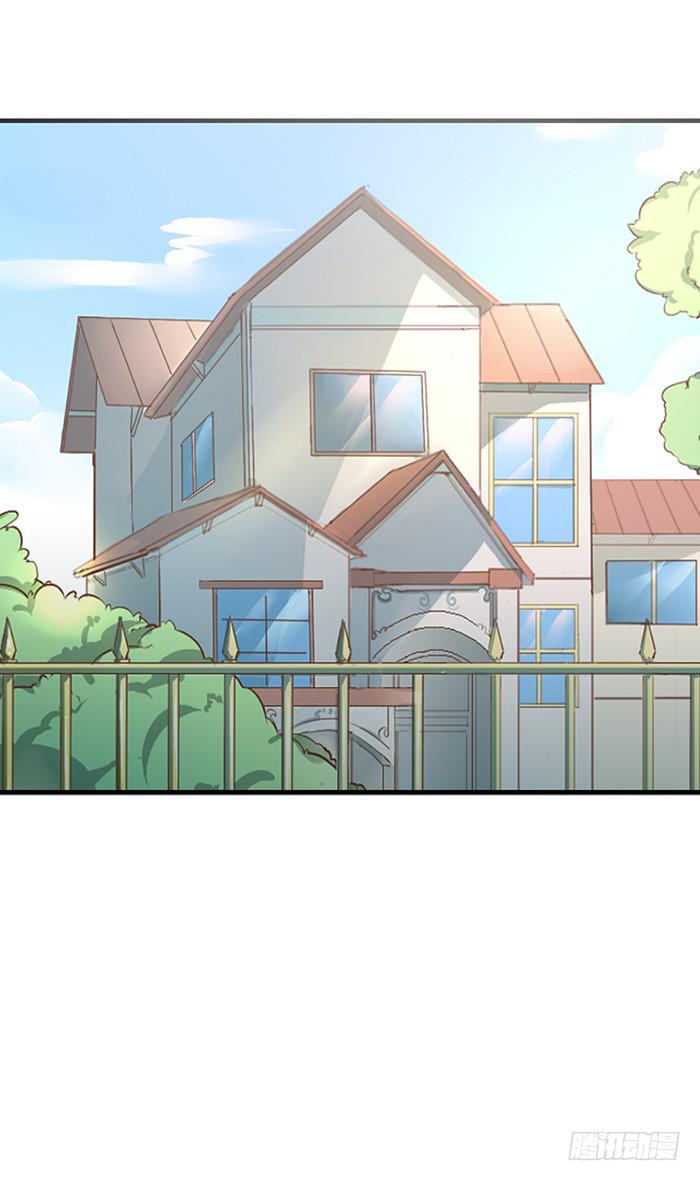 《未婚爸爸》100块 第15页