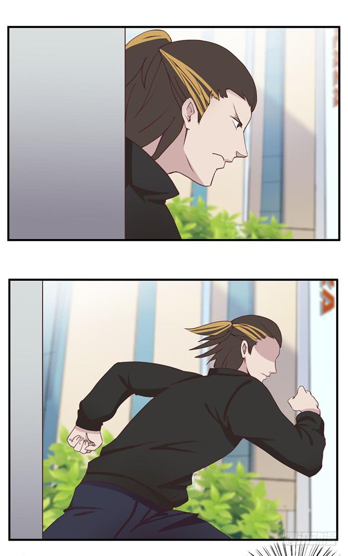 《未婚爸爸》围捕 第23页