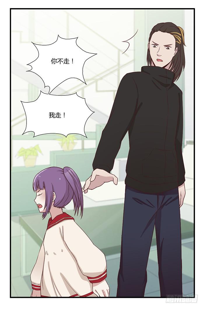 《未婚爸爸》围捕 第4页