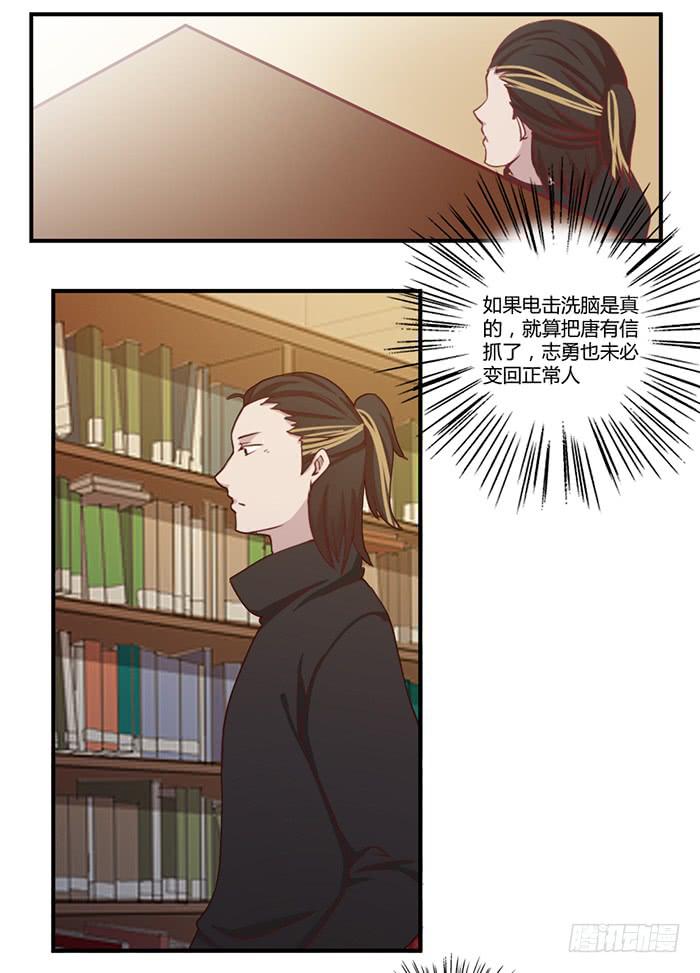 《未婚爸爸》相册 第10页