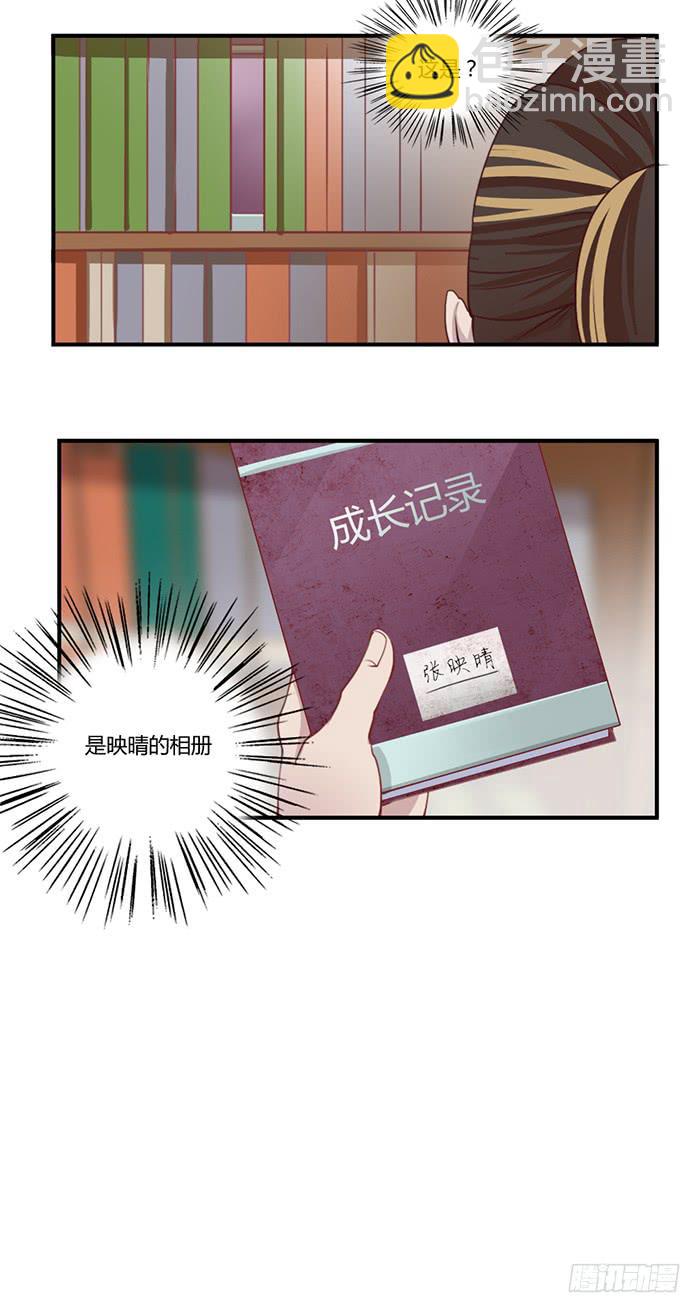 《未婚爸爸》相册 第11页