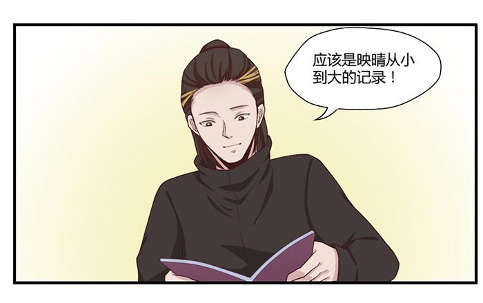 《未婚爸爸》相册 第12页