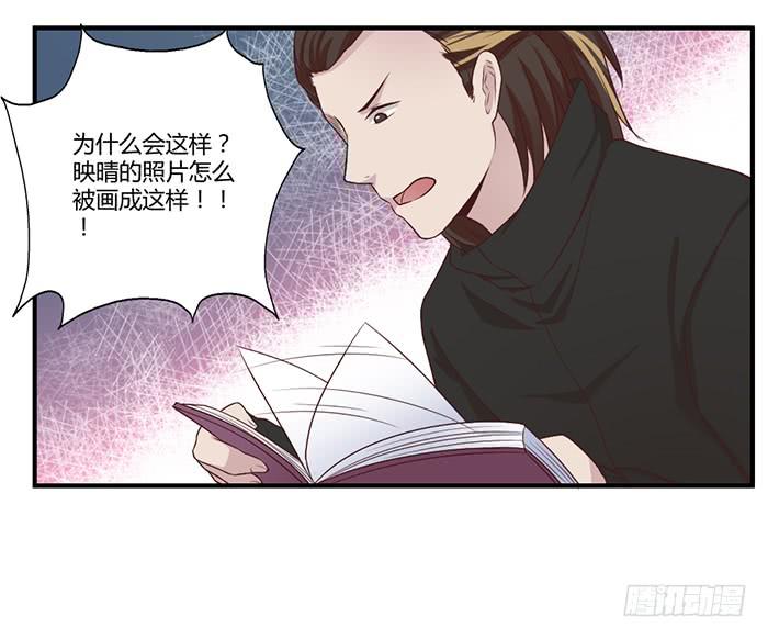 《未婚爸爸》相册 第14页