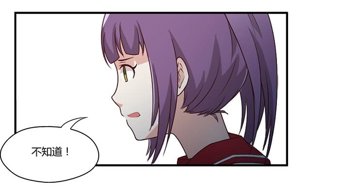 《未婚爸爸》相册 第18页