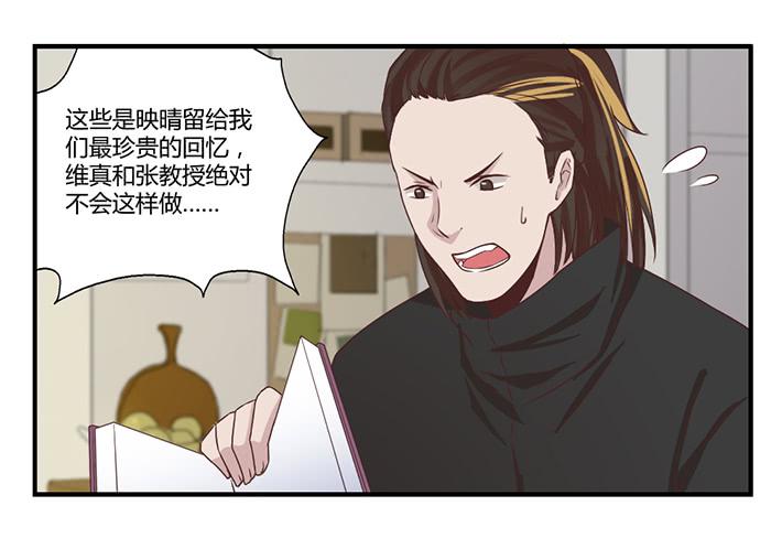 《未婚爸爸》相册 第19页