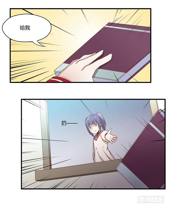 《未婚爸爸》相册 第20页