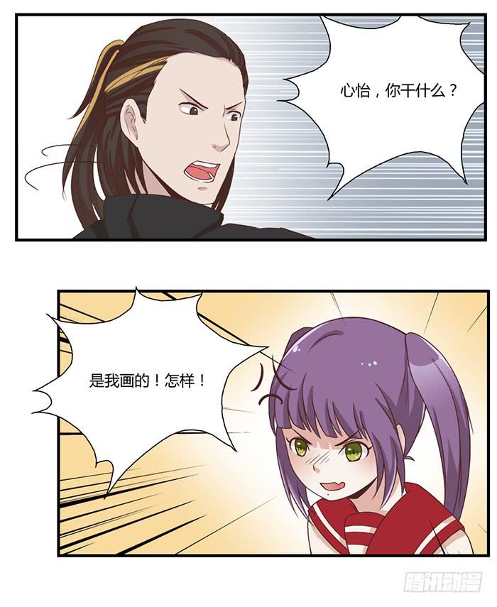 《未婚爸爸》相册 第21页