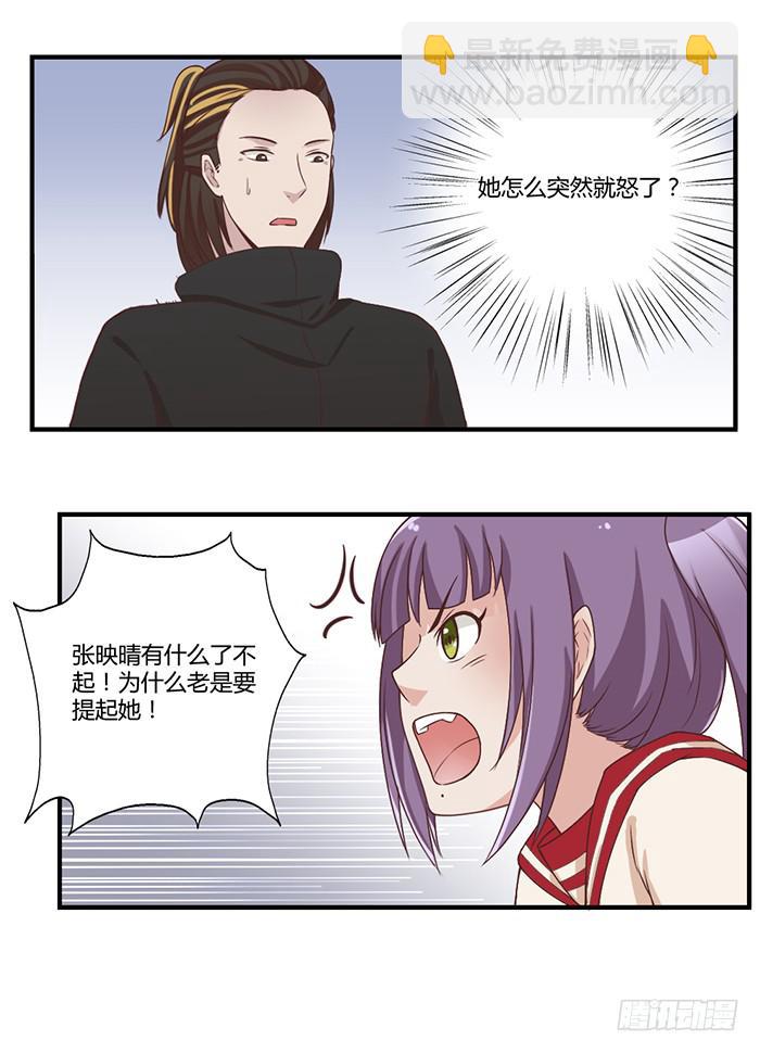 《未婚爸爸》相册 第22页