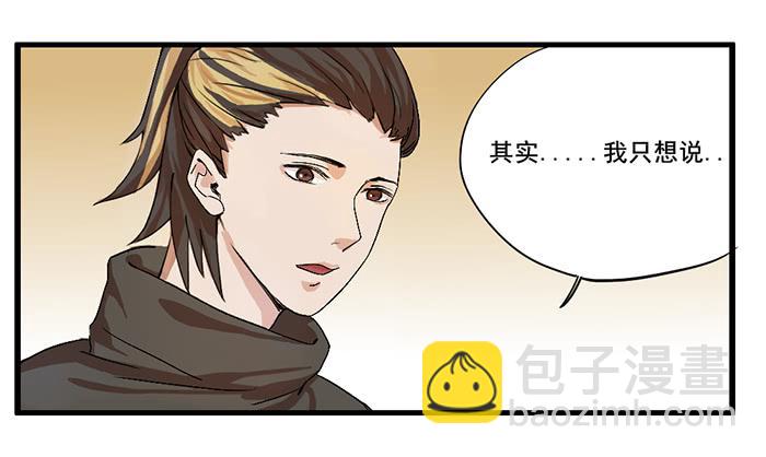 《未婚爸爸》相册 第23页