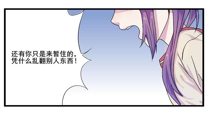 《未婚爸爸》相册 第24页