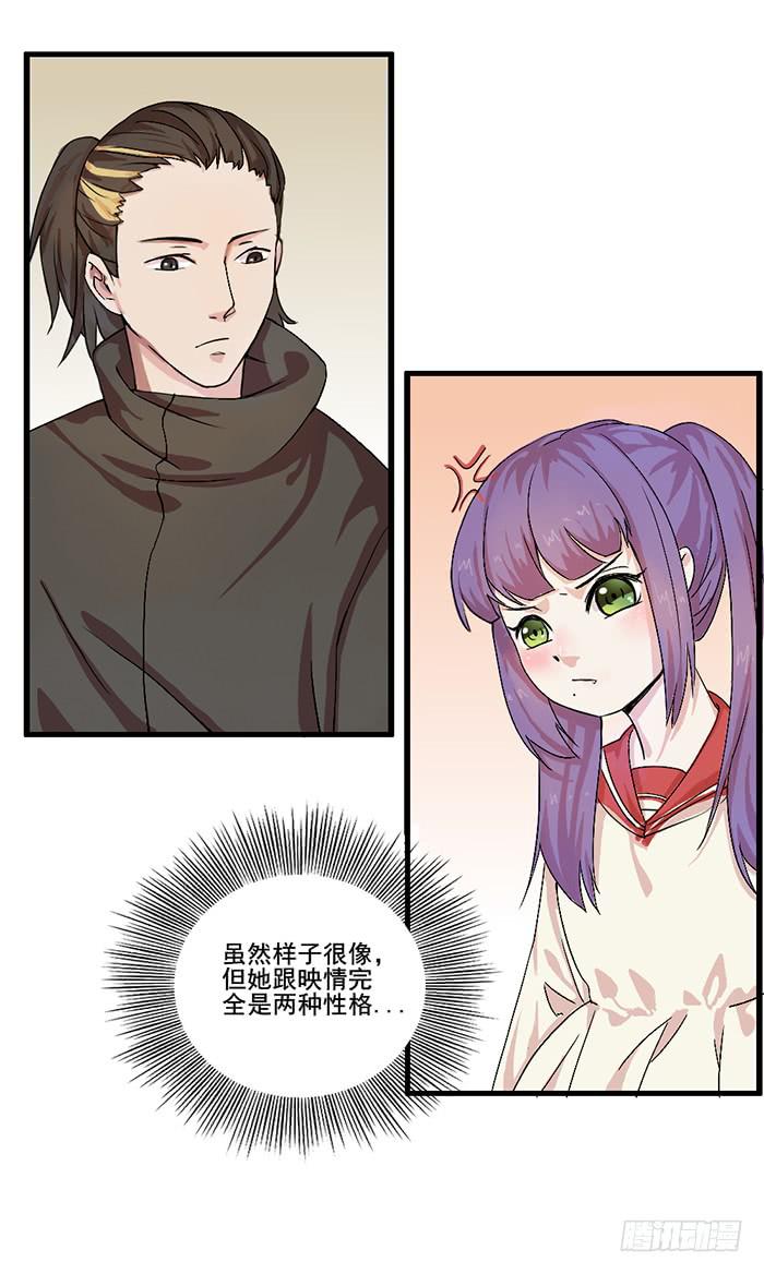 《未婚爸爸》相册 第26页