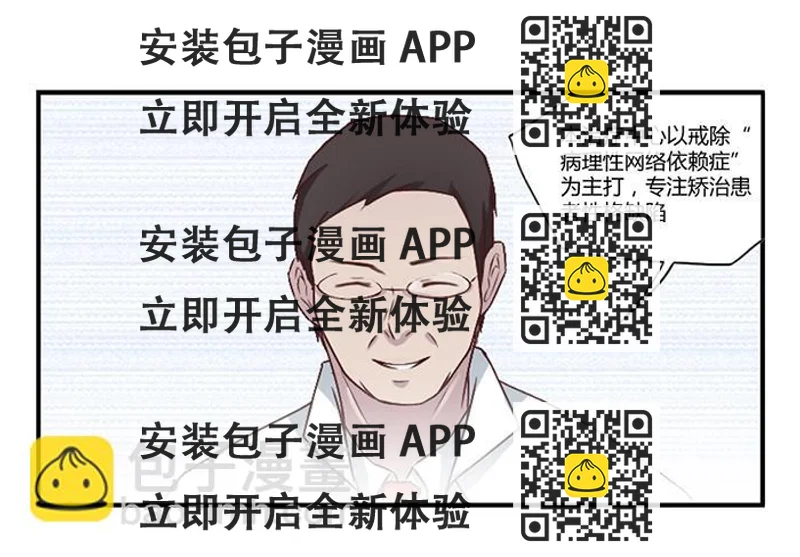 《未婚爸爸》相册 第2页