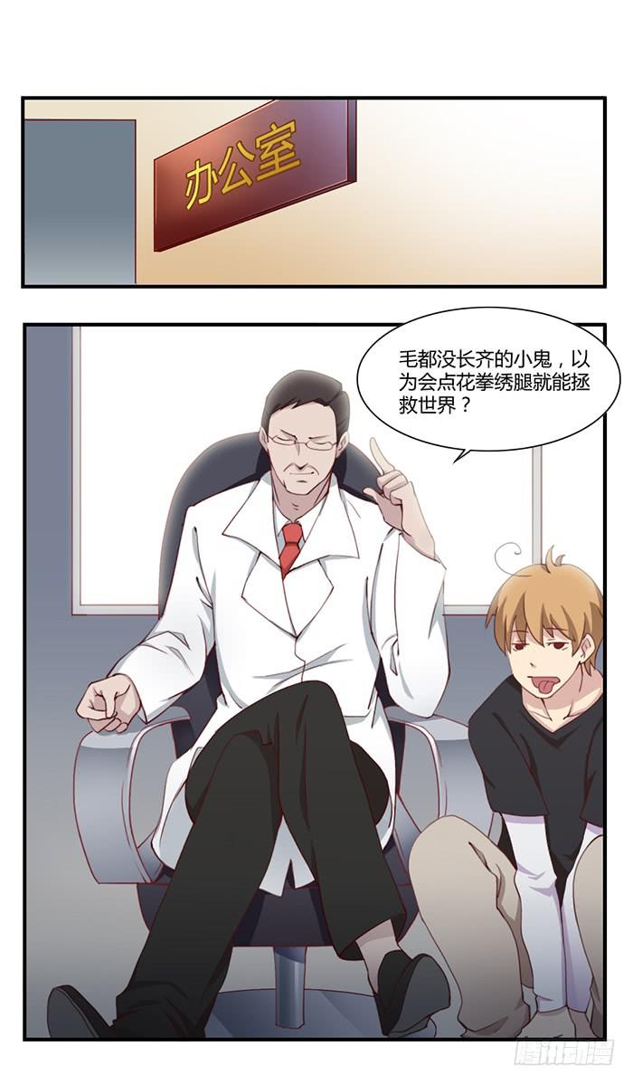 《未婚爸爸》相册 第6页