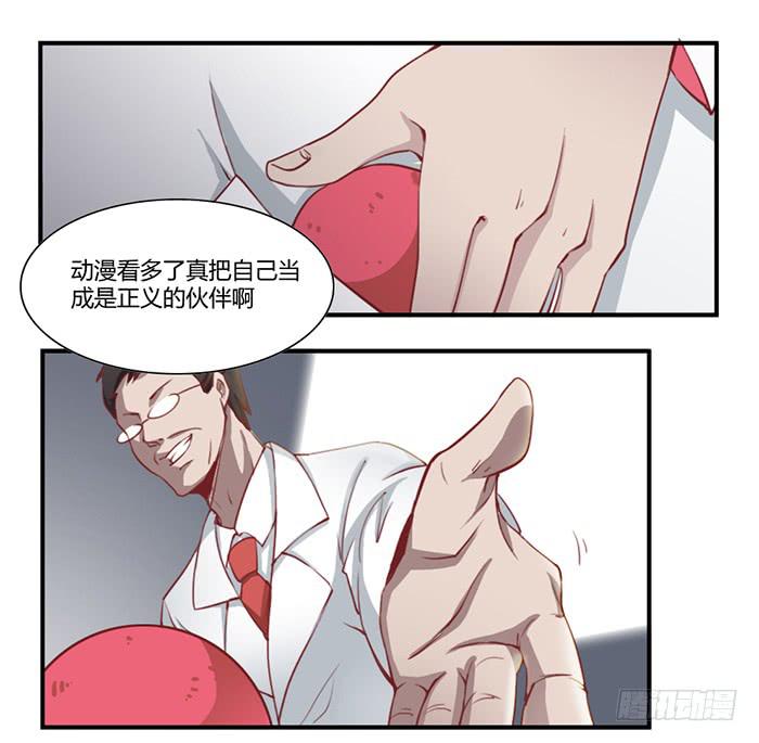 《未婚爸爸》相册 第7页
