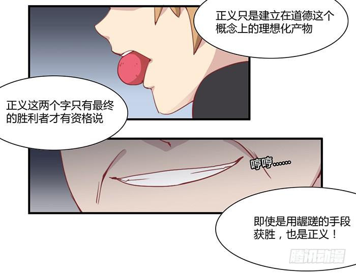 《未婚爸爸》相册 第9页