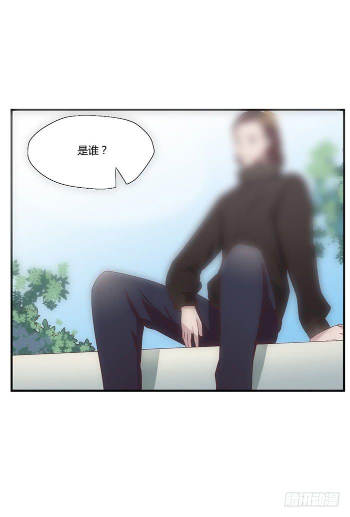 《未婚爸爸》无话可说 第15页