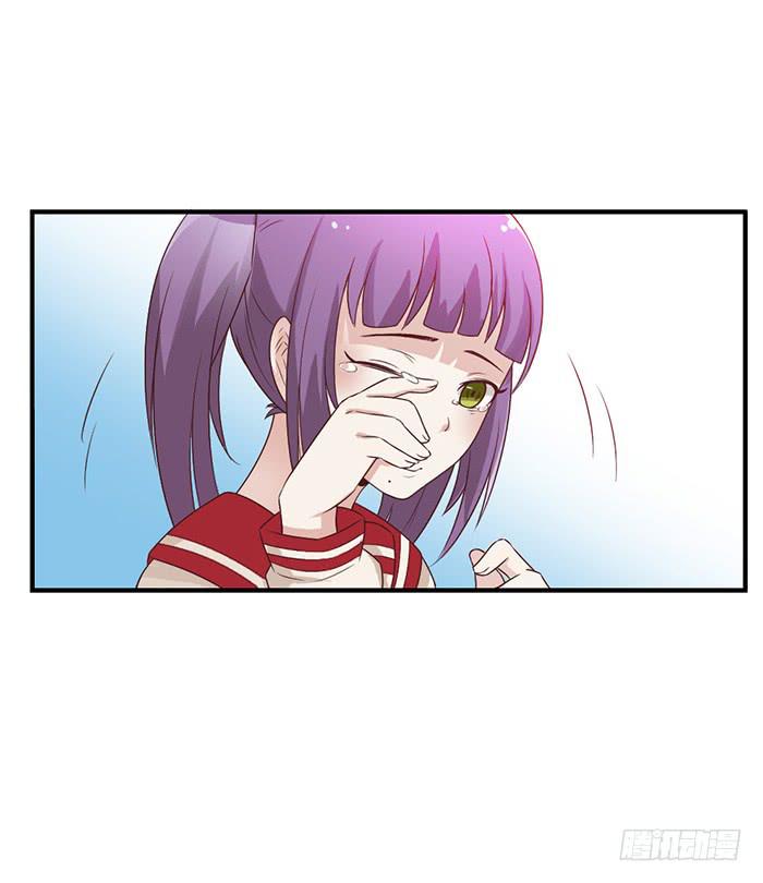 《未婚爸爸》无话可说 第16页