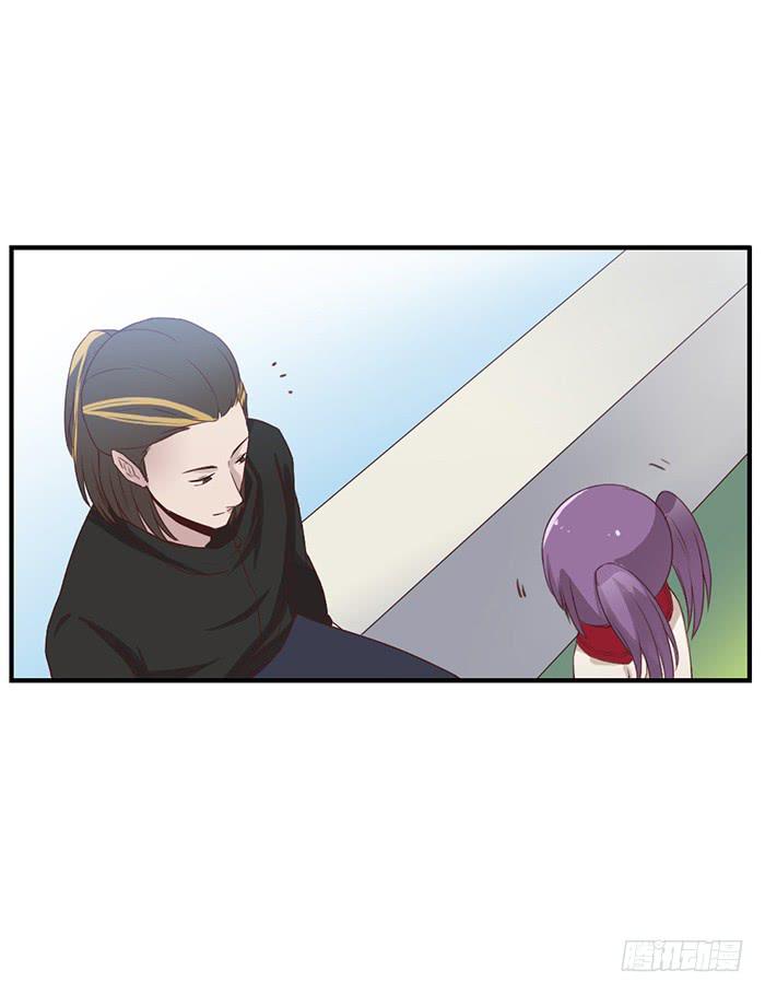 《未婚爸爸》无话可说 第20页