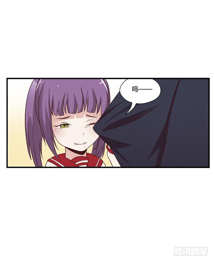 《未婚爸爸》无话可说 第21页