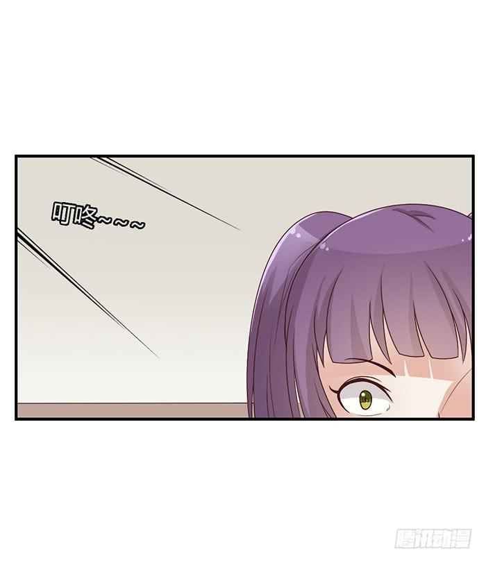 《未婚爸爸》无话可说 第4页