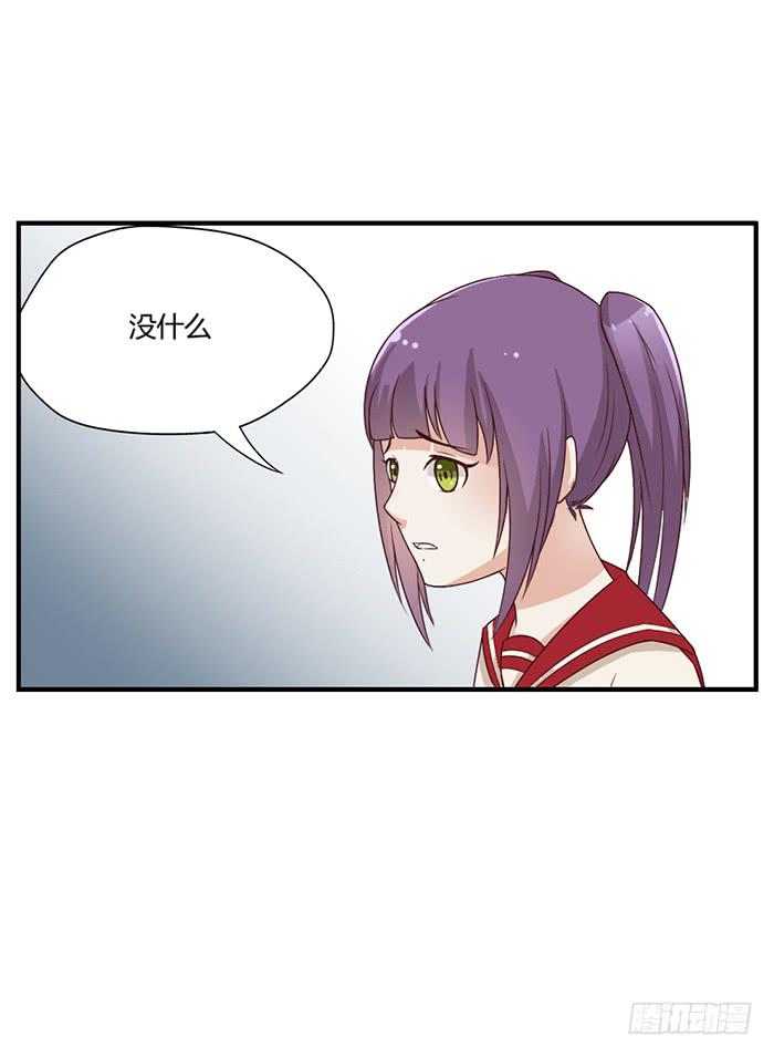 《未婚爸爸》无话可说 第7页