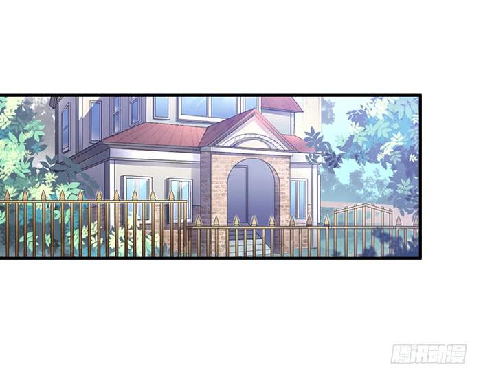 《未婚爸爸》你与我相似 第12页