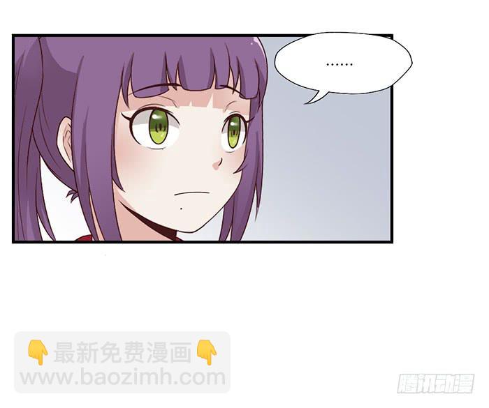 《未婚爸爸》你与我相似 第14页
