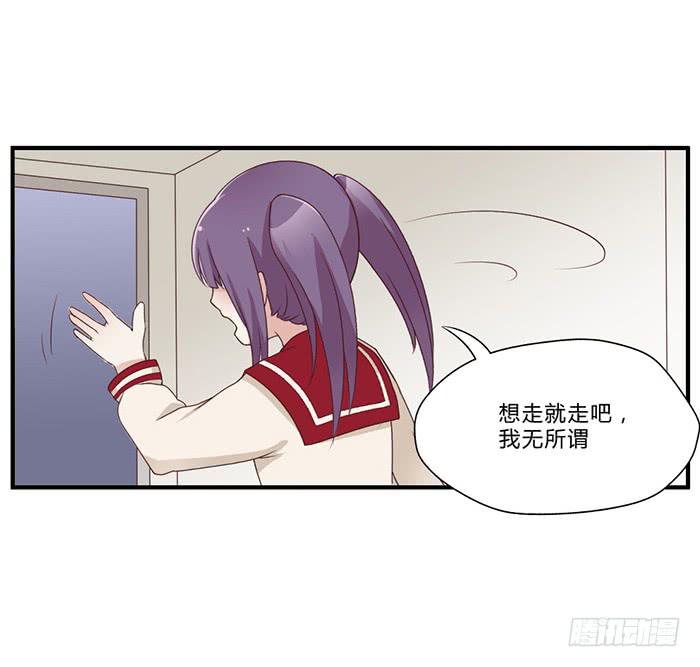 《未婚爸爸》你与我相似 第16页